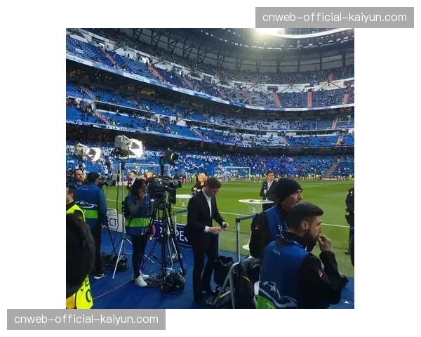 通讯:伯纳乌之夜——皇马第17次闯入欧冠四强的现场观察